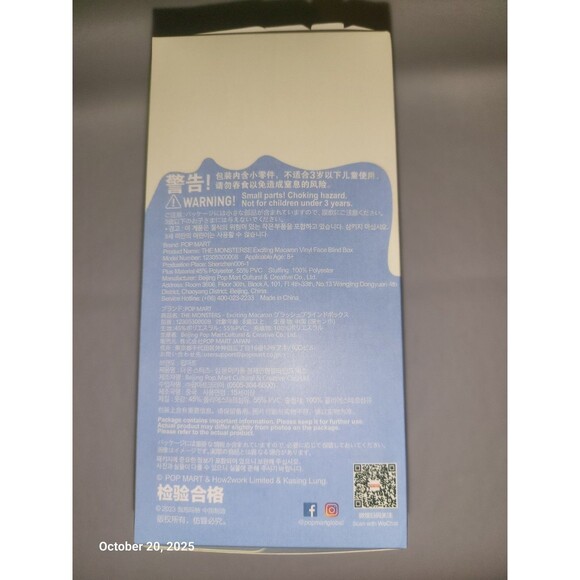 PopMart Labubu Monsters Exciting Macarons Vinyl Blind Box (New) - Picture 4 of 5